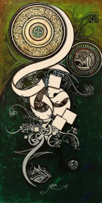 Bin Qalander, Surah Al Baqra, 18 x 36 Inch, Oil on Canvas, Calligraphy Painting, AC-BIQ-087